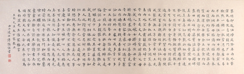 书法(1)