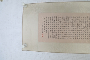 书法(2)