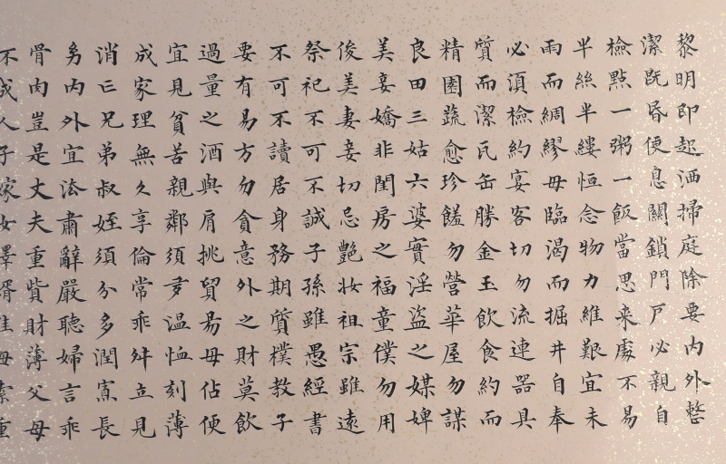 书法(3)