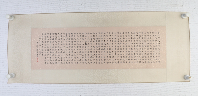 书法(5)