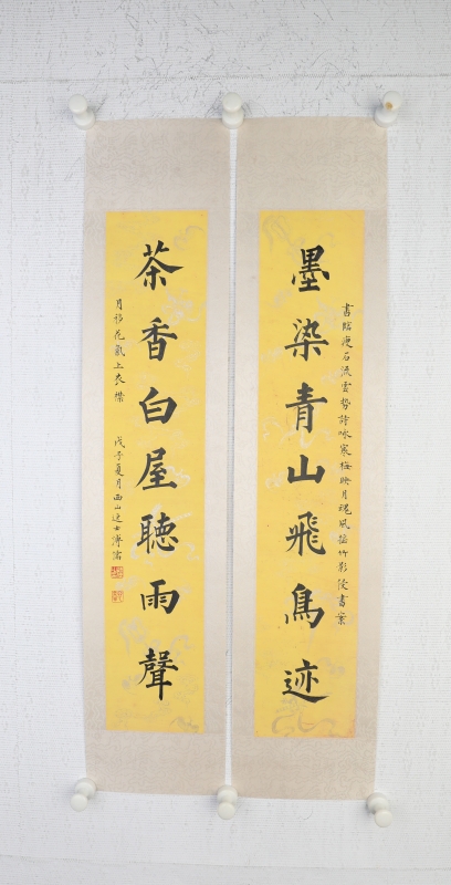 楷书对联(5)