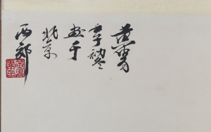 牧驴图(2)