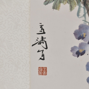 (2)