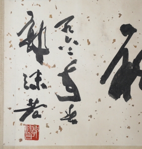 (2)