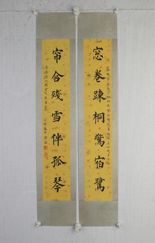 楷书七言联(6)