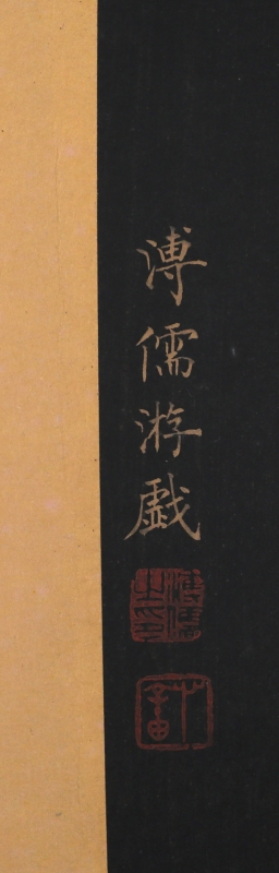 书法(2)