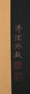 书法(2)
