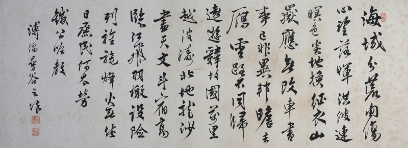 书法(1)