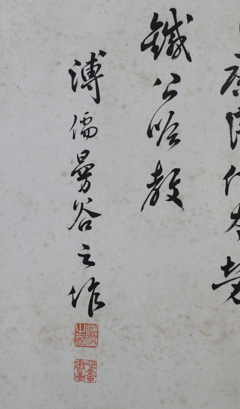 书法(2)