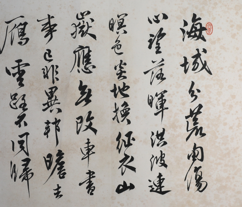 书法(3)
