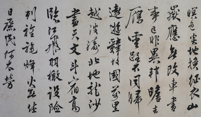 书法(4)