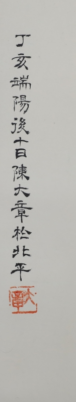 婴戏图(2)