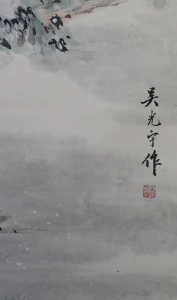 梅花仕女(2)