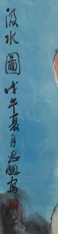 汲水图(2)